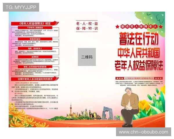 欧博abg官网入口常见问题解答与安全保障措施，保障用户权益的全面介绍