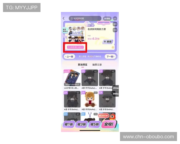 欧博app手机版官网最新优惠活动，丰富奖励等你来领取，提升游戏体验