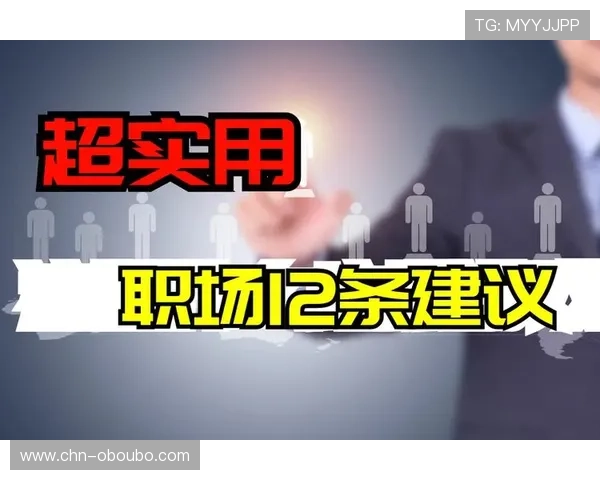 欧博代理网址稳定性分析，选择优质平台的实用建议