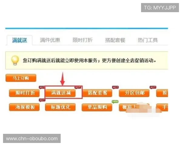 欧博会员登录入口：官方推荐的登录渠道与安全保障措施