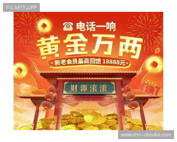 欧博体育官方网址优惠活动介绍,获取最新的彩金、红包和专属福利信息 欧博体育官方网址优惠活动介绍,获取最新的彩金、红包和专属福利信息