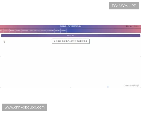 欧博官网入口登录：常见问题及解决方案全攻略