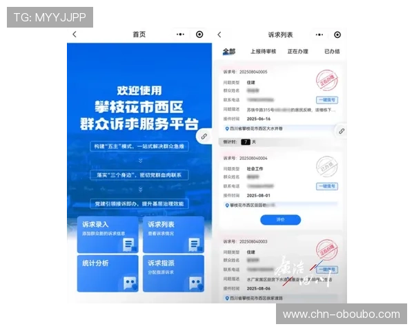 欧博aabbgg：用户在平台上常见的问题与解决方案汇总