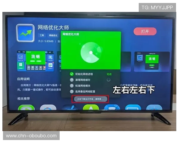 欧博abgabg手机版登录旗舰版下载安装教程，详细步骤带你轻松完成软件安装
