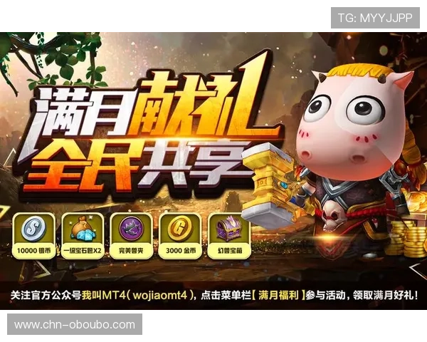 欧博abg官方优惠活动最新动态及时掌握丰富奖励等你领取 欧博abg官方优惠活动最新动态及时掌握丰富奖励等你领取