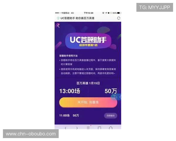 欧博app登录网址官方入口更新，确保用户顺畅登录体验不断优化