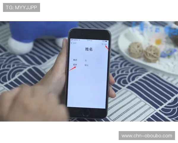 欧博会员注册登录指南，帮助新手快速完成账号创建与登录步骤