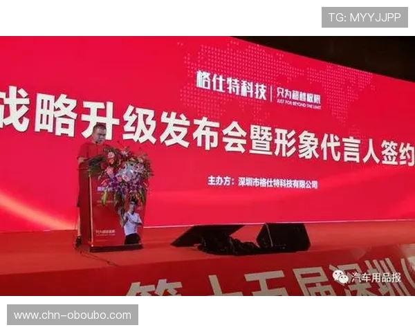 欧博代理登录系统维护与升级最新动态