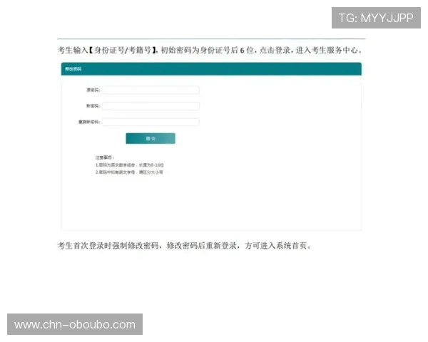 欧博会员官方登录网址官方入口更新，提供最稳定的登录服务体验