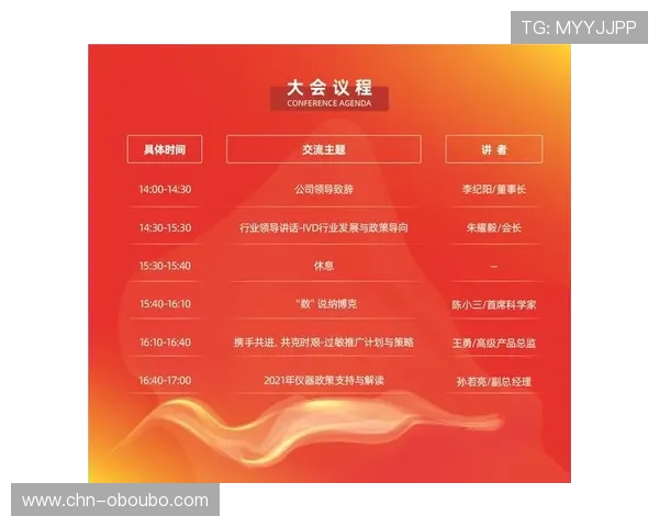 欧博官方登录入口：登录流程详细解析与操作技巧