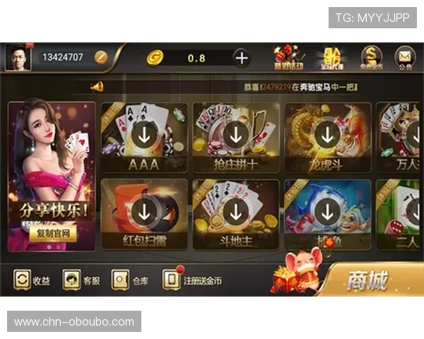 欧博官方最新游戏上线介绍丰富多彩的娱乐内容推荐 欧博官方最新游戏上线介绍丰富多彩的娱乐内容推荐