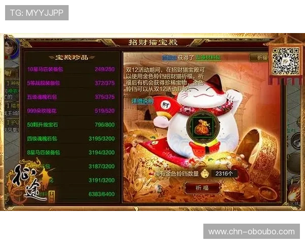 欧博官方app最新优惠政策解析，助你轻松赢取更多游戏奖励