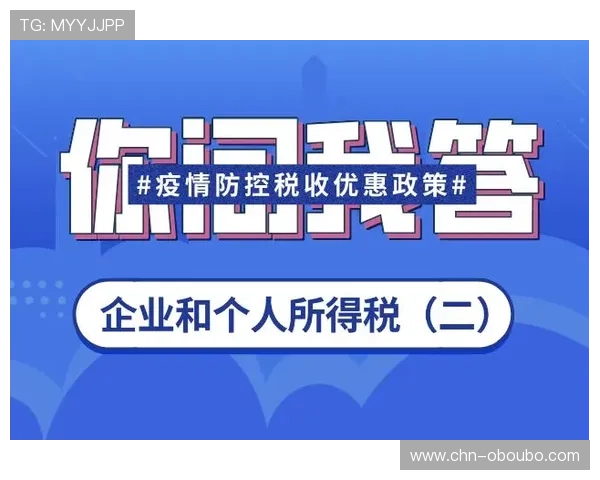 欧博官网官网最新优惠政策解读，抓住每一次赢取丰厚奖励的机会
