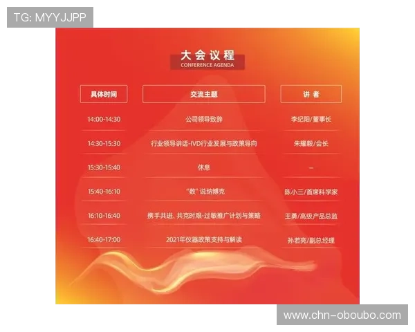 欧博官网注册流程详解帮助新用户顺利完成注册 欧博官网注册流程详解帮助新用户顺利完成注册