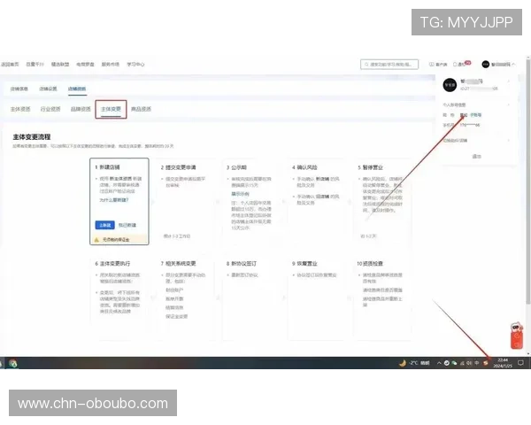 欧博开户地址更新通知：及时了解平台注册地址变更及验证方法