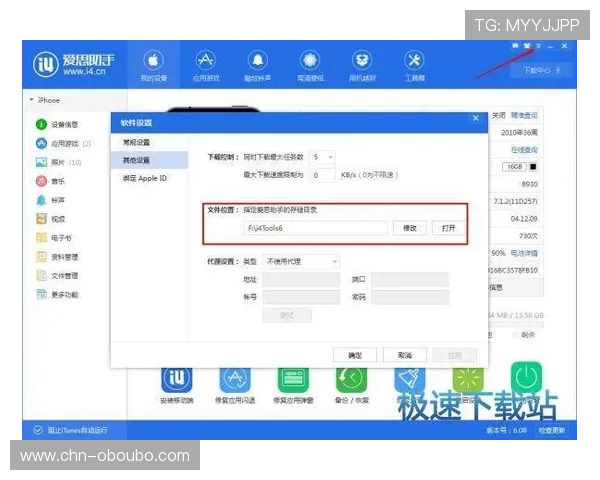欧博手机版会员登录失败原因分析及解决方案指南