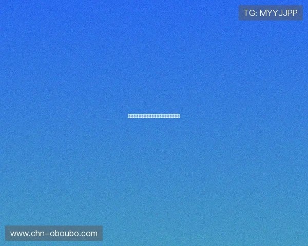 欧博方官网产品价格与优惠活动最新信息汇总