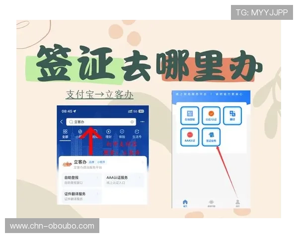 欧博注册会员开户流程详解助你轻松开启线上娱乐新体验