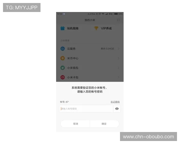 如何顺利完成欧博会员登录网络账号的步骤与注意事项 如何顺利完成欧博会员登录网络账号的步骤与注意事项