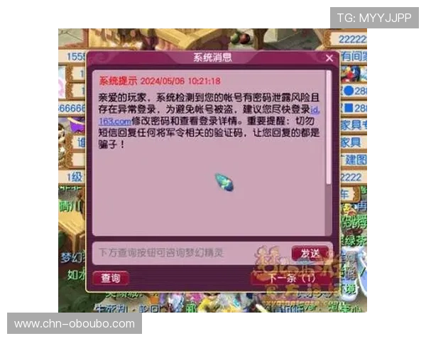 如何通过欧博官方网上客服热线快速解决游戏登录与账号安全问题