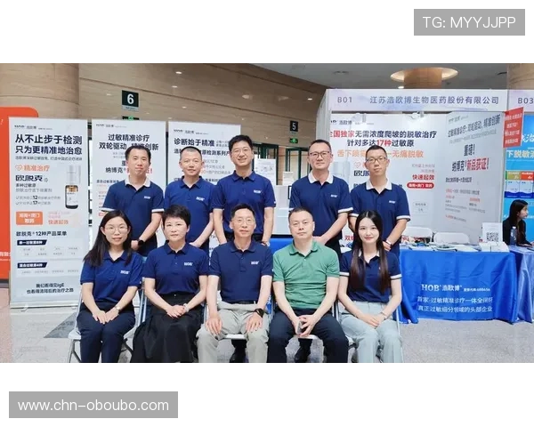 提升欧博会员登录注册成功率的实用技巧与注意事项