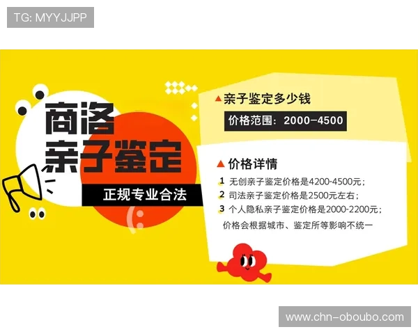 欧博abg游戏安全性分析及玩家常见问题解决方案全方位指导