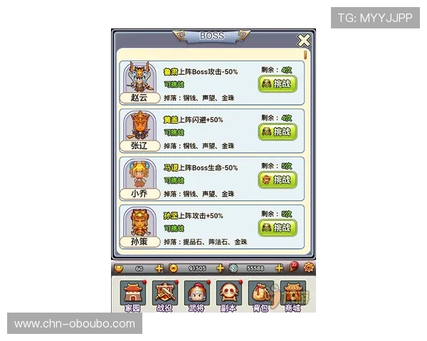 欧博会员登录注册新手指南,助你轻松开启精彩游戏之旅 欧博会员登录注册新手指南,助你轻松开启精彩游戏之旅