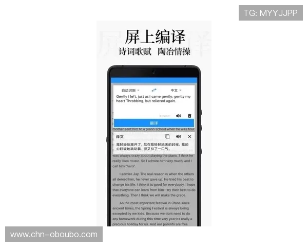 欧博会员登录入口手机版下载常见问题及解决方案，助你快速解决登录难题