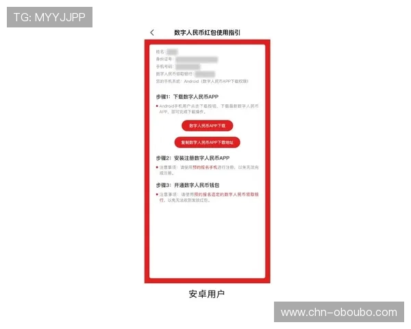 欧博会员注册流程详细指南及常见问题解答