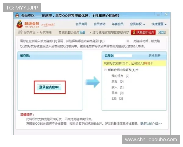 欧博会员登录网易账号遇到问题如何快速解决与客服沟通技巧详解 欧博会员登录网易账号遇到问题如何快速解决与客服沟通技巧详解