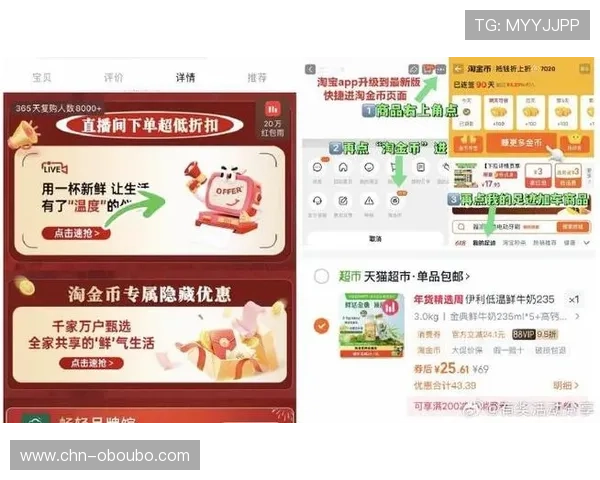 欧博卖分买分平台最新优惠活动,享受更多实惠与优质服务体验 欧博卖分买分平台最新优惠活动,享受更多实惠与优质服务体验