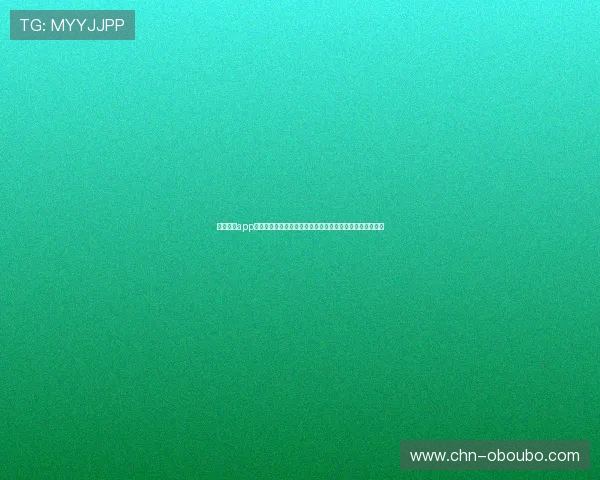 欧博体育app登录入口下载详细步骤，轻松实现体育赛事实时观看与投注