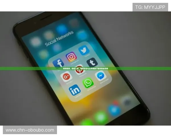 欧博国际app下载安装的最新技巧与注意事项,助你轻松上手游戏 欧博国际app下载安装的最新技巧与注意事项,助你轻松上手游戏