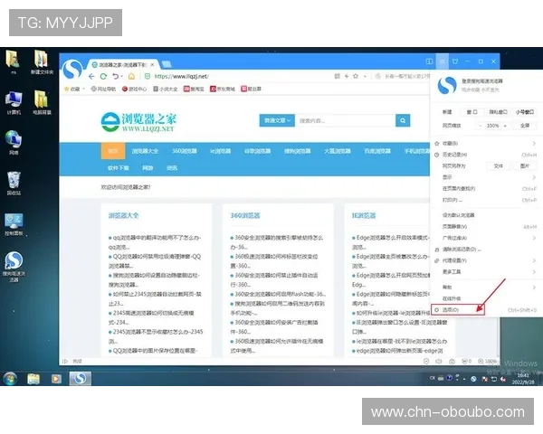 欧博官方论坛首页多平台同步登录与账号绑定操作流程介绍 欧博官方论坛首页多平台同步登录与账号绑定操作流程介绍