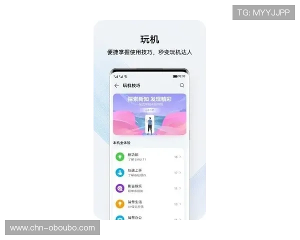 欧博官网手机app下载支持多平台操作,兼容各种手机型号,体验流畅不卡顿的游戏乐趣 欧博官网手机app下载支持多平台操作,兼容各种手机型号,体验流畅不卡顿的游戏乐趣