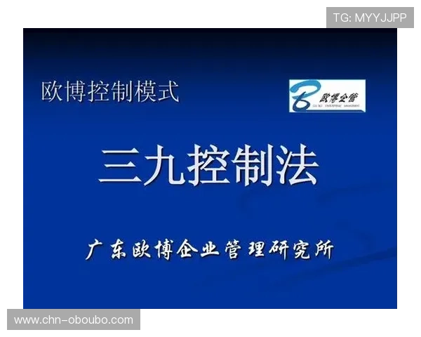 欧博管理网址：全面解析欧博管理平台的登录入口与使用指南