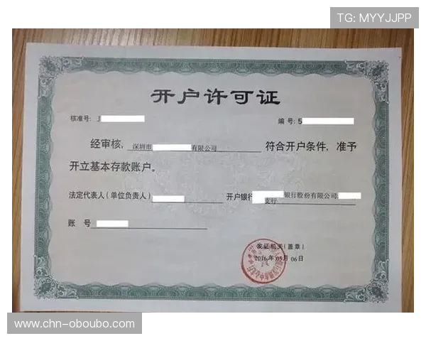 欧博网站开户注意事项：开户过程中需要准备的资料和注意事项详解