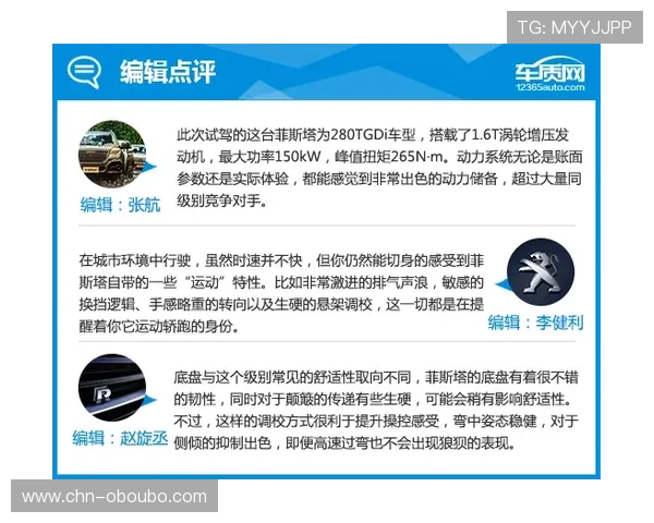 欧博网站官网用户评价与口碑分析，真实体验分享