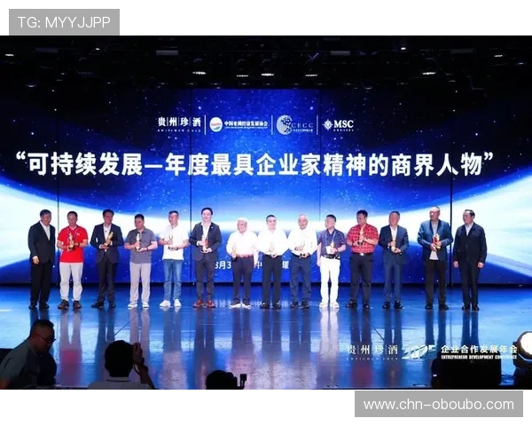 欧博集团如何通过创新驱动实现企业的可持续增长