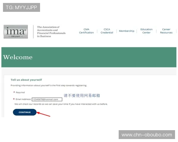 欧博账号注册完整指南，详细步骤帮助用户顺利开启游戏体验