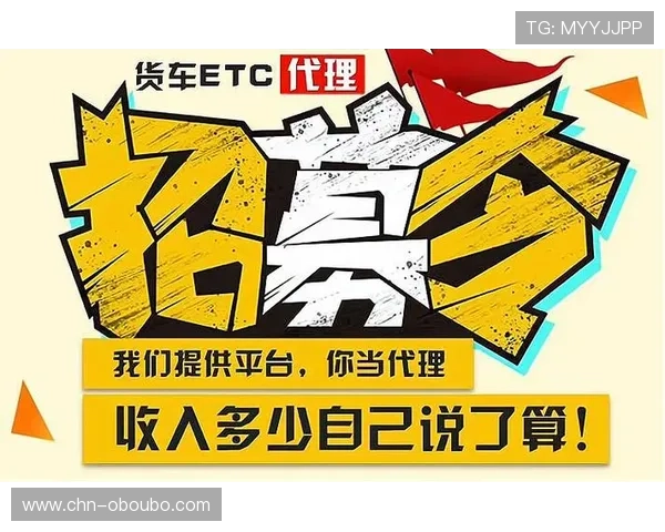 abg欧博代理网注册流程详解新手代理快速入门指南
