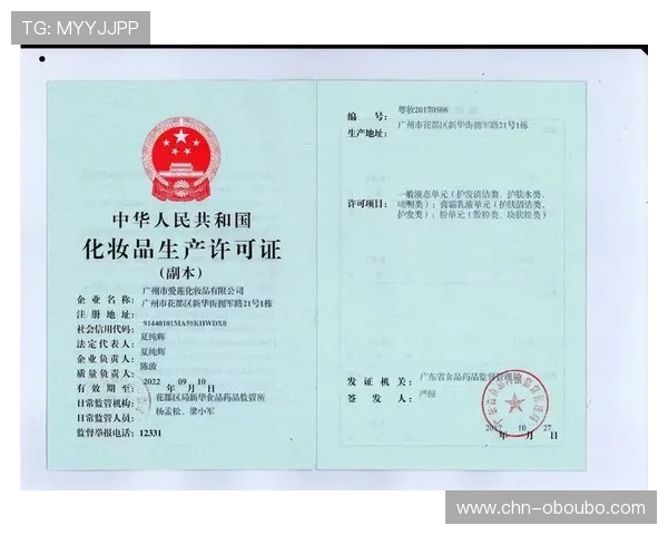如何安全快速登录欧博官网会员账号保障个人信息安全