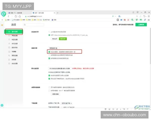 如何快速找到欧博官方登录网址并确保账号安全的实用技巧 如何快速找到欧博官方登录网址并确保账号安全的实用技巧