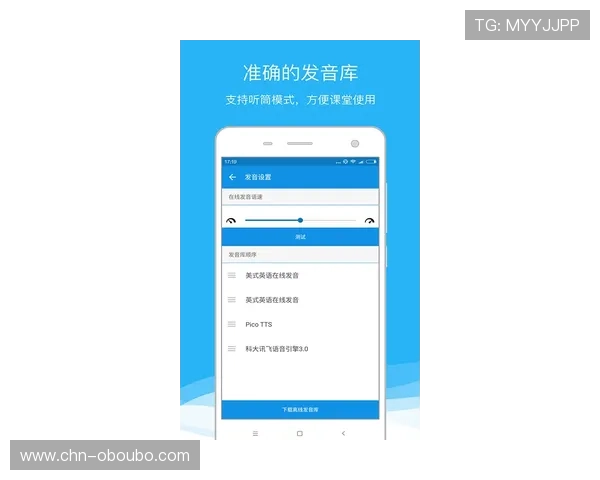 欧博app官方入口最新公告与活动信息,第一时间掌握游戏优惠与赛事动态 欧博app官方入口最新公告与活动信息,第一时间掌握游戏优惠与赛事动态