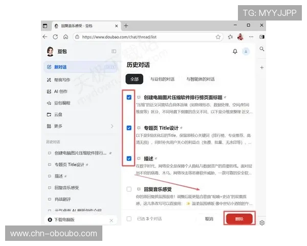 欧博app登录入口在哪里提供多种登录方式及入口更新信息 欧博app登录入口在哪里提供多种登录方式及入口更新信息