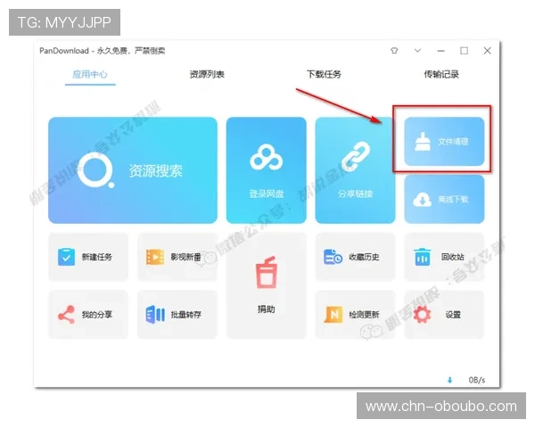 欧博代理怎么开号详细教程分享帮助新手快速开启代理业务流程解析