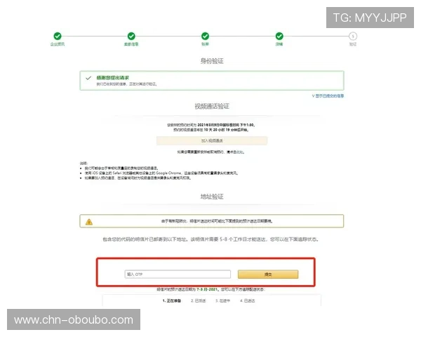 欧博会员注册入口最新入口地址及注册流程全攻略